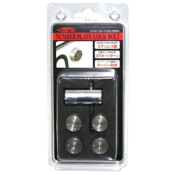 Project Kics License Plate Lock Bolts on Sale